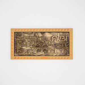 Tablette Albi - 200 grammes